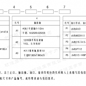 FRE系列车轮完美体育（中国大陆）官方网站马达
